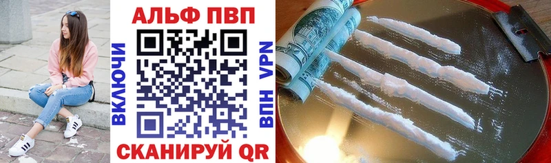 Купить наркотик аптеки Весьегонск Амфетамин Галлюциногенные грибы Alpha PVP hydra ССЫЛКА Cocaine ГАШ Марихуана МЕФ
