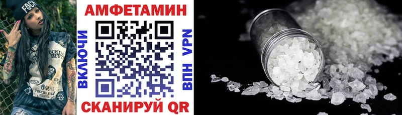 АМФ VHQ blacksprut рабочий сайт Весьегонск