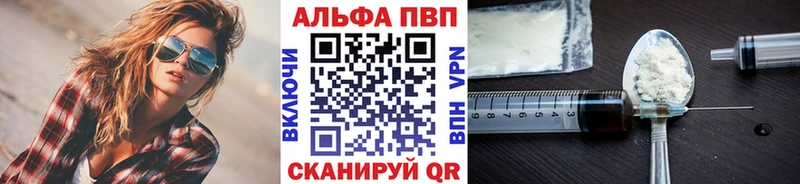 mega маркетплейс  Весьегонск  Альфа ПВП СК 