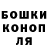 ГЕРОИН хмурый Dina Mukan