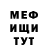Кетамин VHQ Marco Crespi
