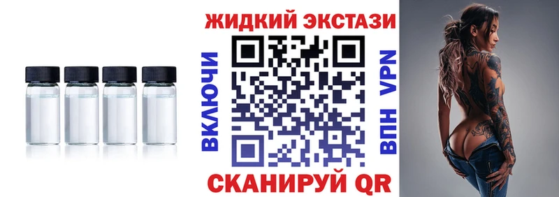 где можно купить Весьегонск БУТИРАТ оксана