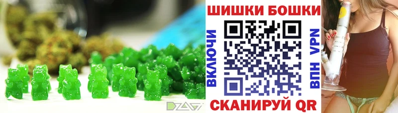 Печенье с ТГК марихуана  Весьегонск 