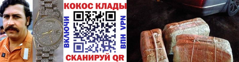 Кокаин Боливия Весьегонск