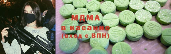 Альфа ПВП Бронницы
