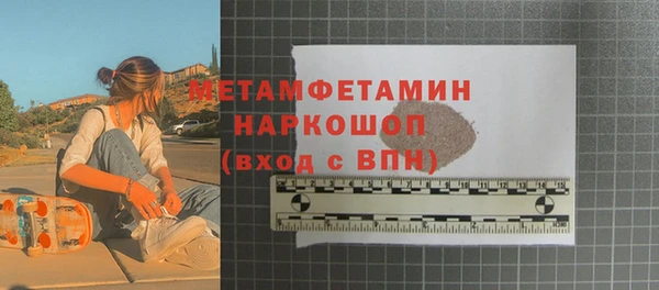 кокаин премиум Верхнеуральск