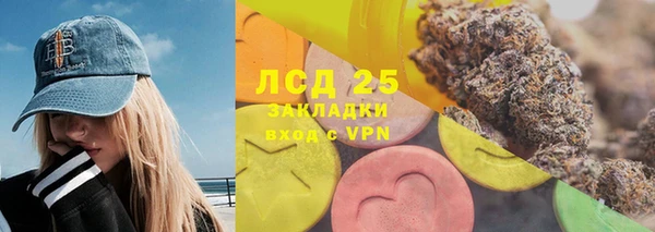 кристаллы Бугульма