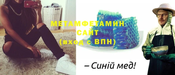 Альфа ПВП Бронницы