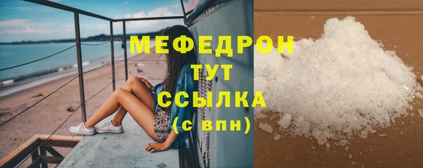 Альфа ПВП Бронницы