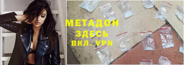 кокаин премиум Верхнеуральск