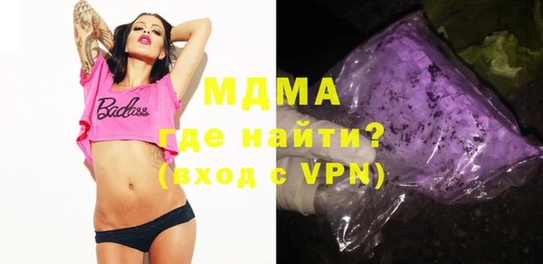 первитин Верхний Тагил