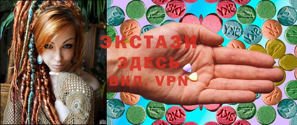кокаин премиум Верхнеуральск