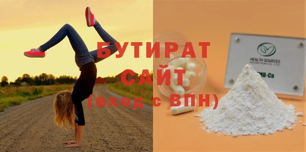 кристаллы Бугульма
