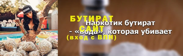 первитин Верхний Тагил