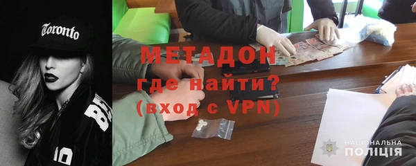 кристаллы Бугульма
