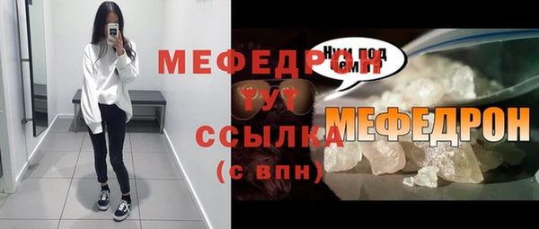 первитин Верхний Тагил