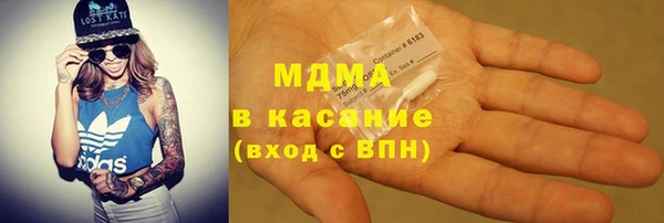 кокаин премиум Верхнеуральск