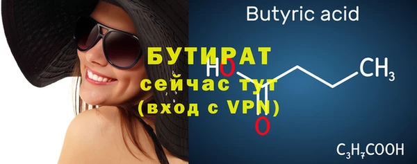 Альфа ПВП Бронницы