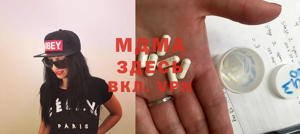 Альфа ПВП Бронницы