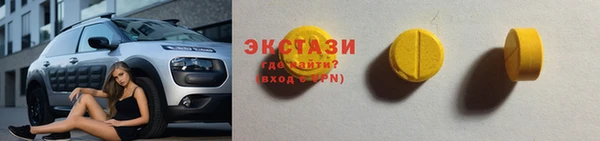 2c-b Верея