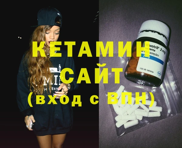 кокаин премиум Верхнеуральск