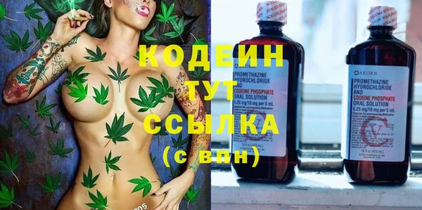 кристаллы Бугульма
