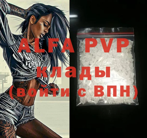 первитин Верхний Тагил