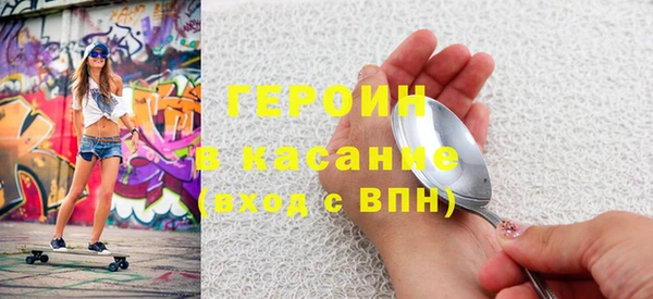 кокаин премиум Верхнеуральск