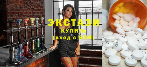 кокаин премиум Верхнеуральск