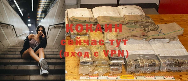 первитин Верхний Тагил