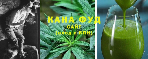трава Бородино