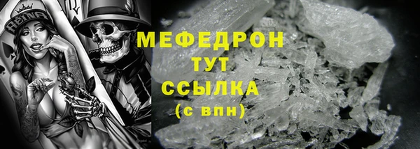 первитин Верхний Тагил