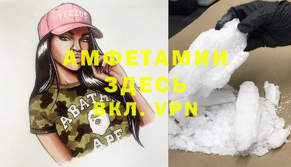 Альфа ПВП Бронницы