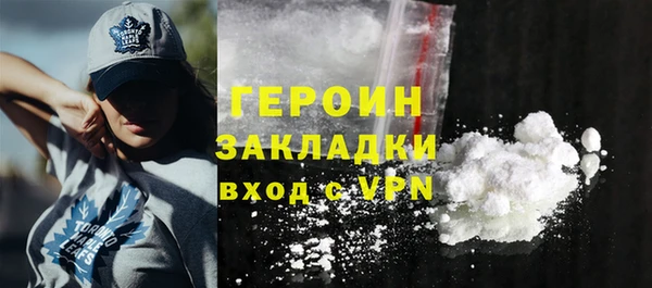 кристаллы Бугульма
