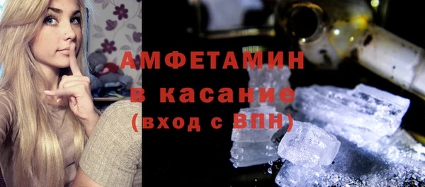 кристаллы Бугульма