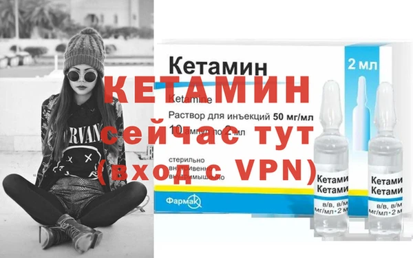 2c-b Верея
