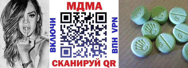 сколько стоит  Весьегонск  МДМА молли 