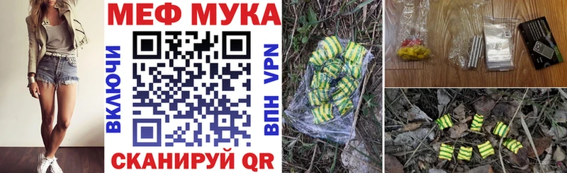 mega ONION  Весьегонск  Мефедрон мяу мяу 