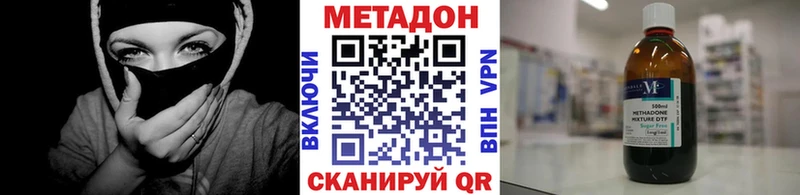 Метадон мёд  как найти наркотики  Весьегонск 