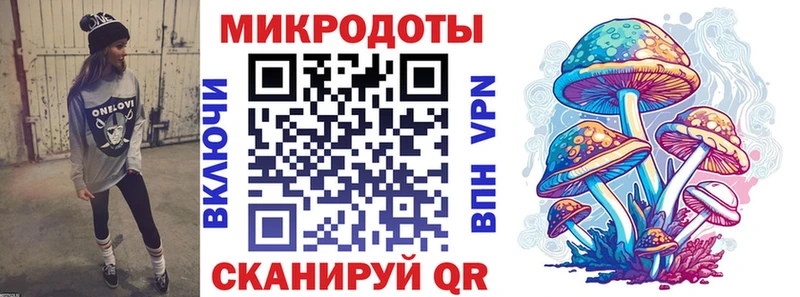 Псилоцибиновые грибы Magic Shrooms  Весьегонск 